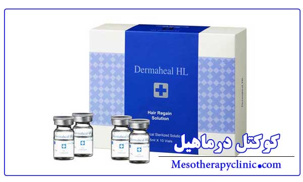 کوکتل درماهیل مزوتراپی