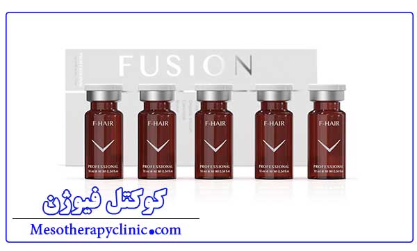 کوکتل مزوتراپی فیوژن