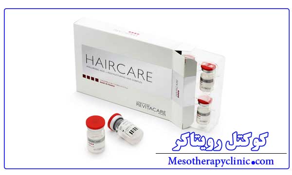 کوکتل مزوتراپی رویتاکر
